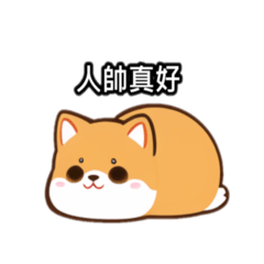 [LINEスタンプ] ファットチャイの子供時代 1