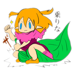 [LINEスタンプ] 無邪気なエルフちゃん達