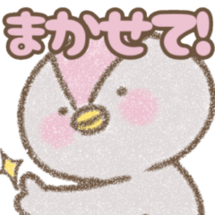 [LINEスタンプ] むちむちあにまる。