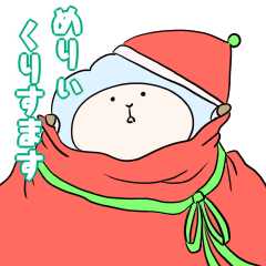 [LINEスタンプ] おしゃべりひつじのスタンプ(冬ver)