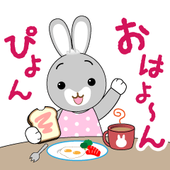 [LINEスタンプ] 毎日使える普段使いのぴょんちゃんスタンプ