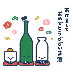 [LINEスタンプ] 日本酒好きのための冬スタンプ