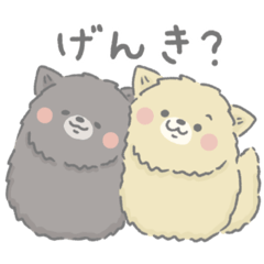 [LINEスタンプ] ぽめぽめスタンプ。