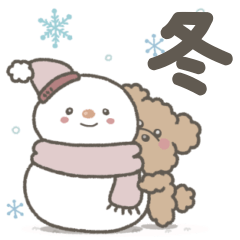 [LINEスタンプ] コロンくん(冬)