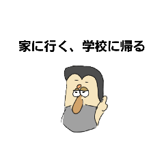 [LINEスタンプ] 荻野先生+++