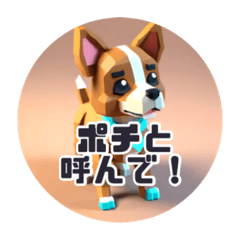 [LINEスタンプ] ワン犬呟く