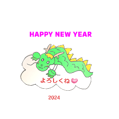 [LINEスタンプ] お正月、タツ年スタンプ