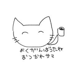 [LINEスタンプ] ちるいねこ