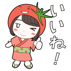 [LINEスタンプ] 寿美令トマト「すーちゃん」