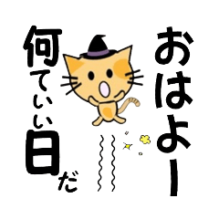 [LINEスタンプ] mihoのにゃんこスタンピー色々1