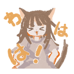 [LINEスタンプ] ぬいぐるみとねこさんスタンプ