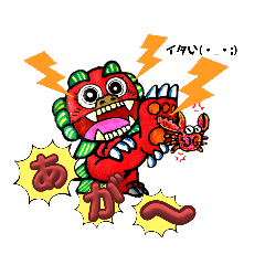 [LINEスタンプ] 虹色シーサー君[2]コメディー満載編。