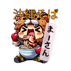 [LINEスタンプ] あげなくんスタンプ