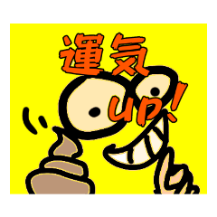 [LINEスタンプ] あけましておめでとうスタンプで