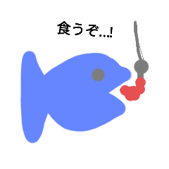 [LINEスタンプ] 釣りsou