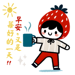 [LINEスタンプ] 変装の王ミミック！全身がイチゴの味