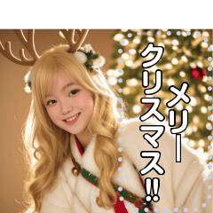 [LINEスタンプ] クリスマス☆トナカイ美女