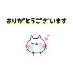 [LINEスタンプ] おっとり猫さん