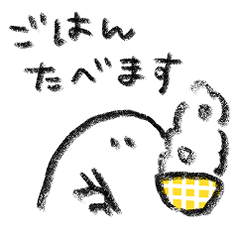 [LINEスタンプ] おいしいおばけ4