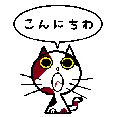 [LINEスタンプ] チィニャンズ