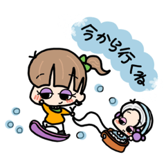 [LINEスタンプ] 子歌ちゃんとなかまたち