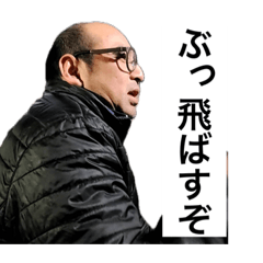 [LINEスタンプ] ゴールデン菜々坊主