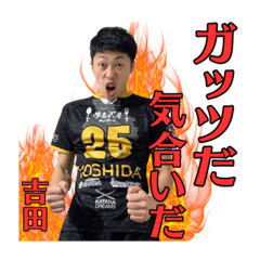 [LINEスタンプ] KATANA Dreamsコラボスタンプ【C】