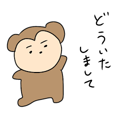 [LINEスタンプ] ちょっと礼儀正しいシュールな生き物たち