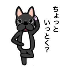 [LINEスタンプ] フレンチブルとリクガメ新年編