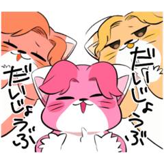 [LINEスタンプ] きつねのかぞく