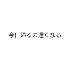 [LINEスタンプ] 便利文字だけスタンプ