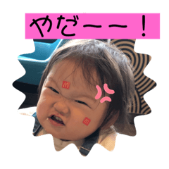 [LINEスタンプ] エヴァーーゴーー！