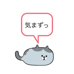 [LINEスタンプ] 本音しか言わんやつ