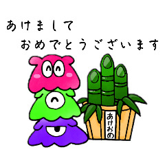 [LINEスタンプ] メンダコ？？カラフルトリオ（祝）