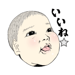 [LINEスタンプ] 顔で語るリアル赤ちゃん(0歳児)