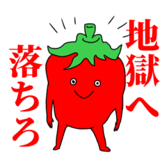 [LINEスタンプ] 割と使いやすい気がするイチゴマン