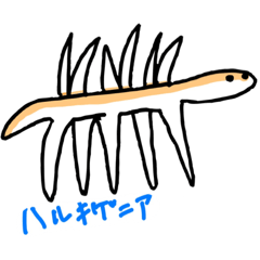 [LINEスタンプ] バージェス動物群といっても2匹だおの画像（メイン）