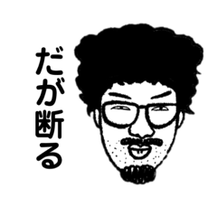 [LINEスタンプ] 久保田和幸3
