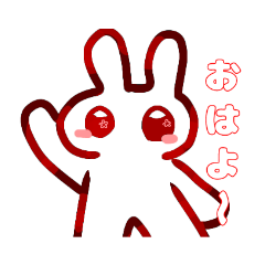 [LINEスタンプ] まるふわうさぎ