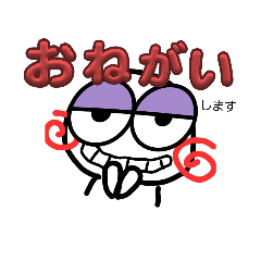 [LINEスタンプ] ふてぶてしいあのねちゃん