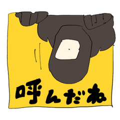 [LINEスタンプ] 騒がしい誰かさん 2