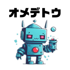 [LINEスタンプ] カラフルロボット-colorful robot sticker-