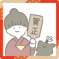 [LINEスタンプ] 鈴木さんあけおめスタンプ2024