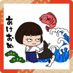 [LINEスタンプ] 合気道好きなボブガール[年末年始2024]