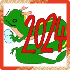 [LINEスタンプ] 2024年 龍のお年賀スタンプ