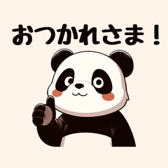 [LINEスタンプ] まいにちパンダ〜日常〜