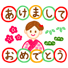 [LINEスタンプ] クリスマスと新年おめでとうスタンプ