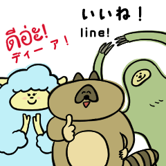 [LINEスタンプ] あわパワーLINEスタンプ（日本語・タイ語）