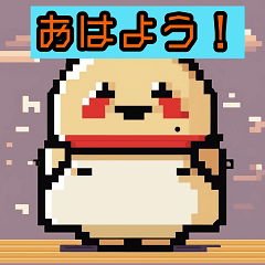 [LINEスタンプ] 餃子のようなもの