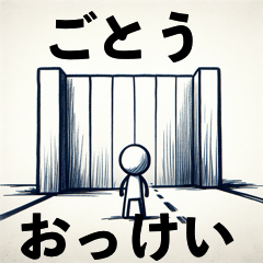 [LINEスタンプ] 火曜個サル